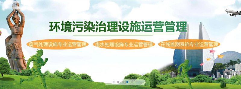 废水处理：绿色产业的新机遇